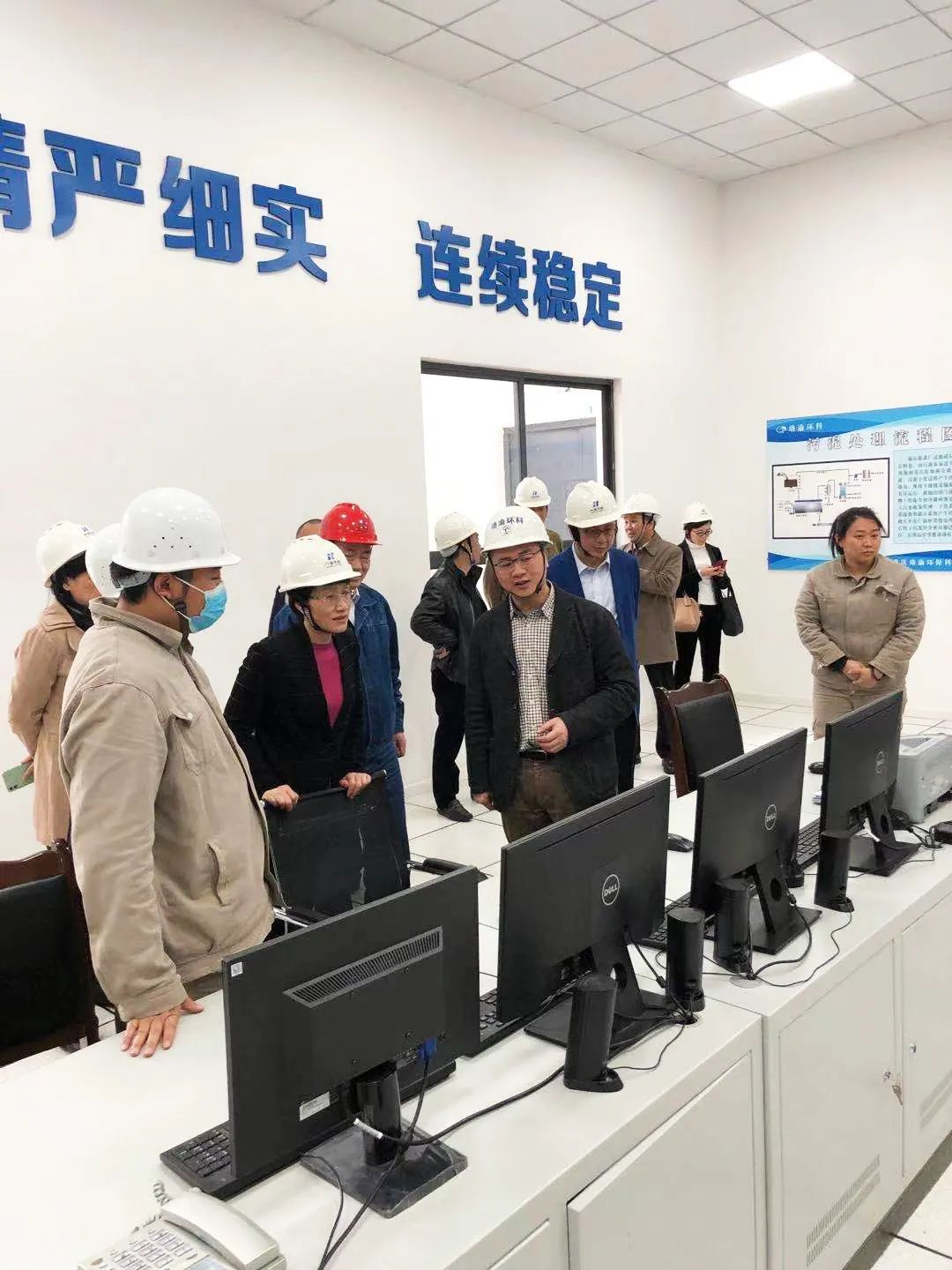 Leaders Led a Team to Visit The Luohuang Sludge Drying Project