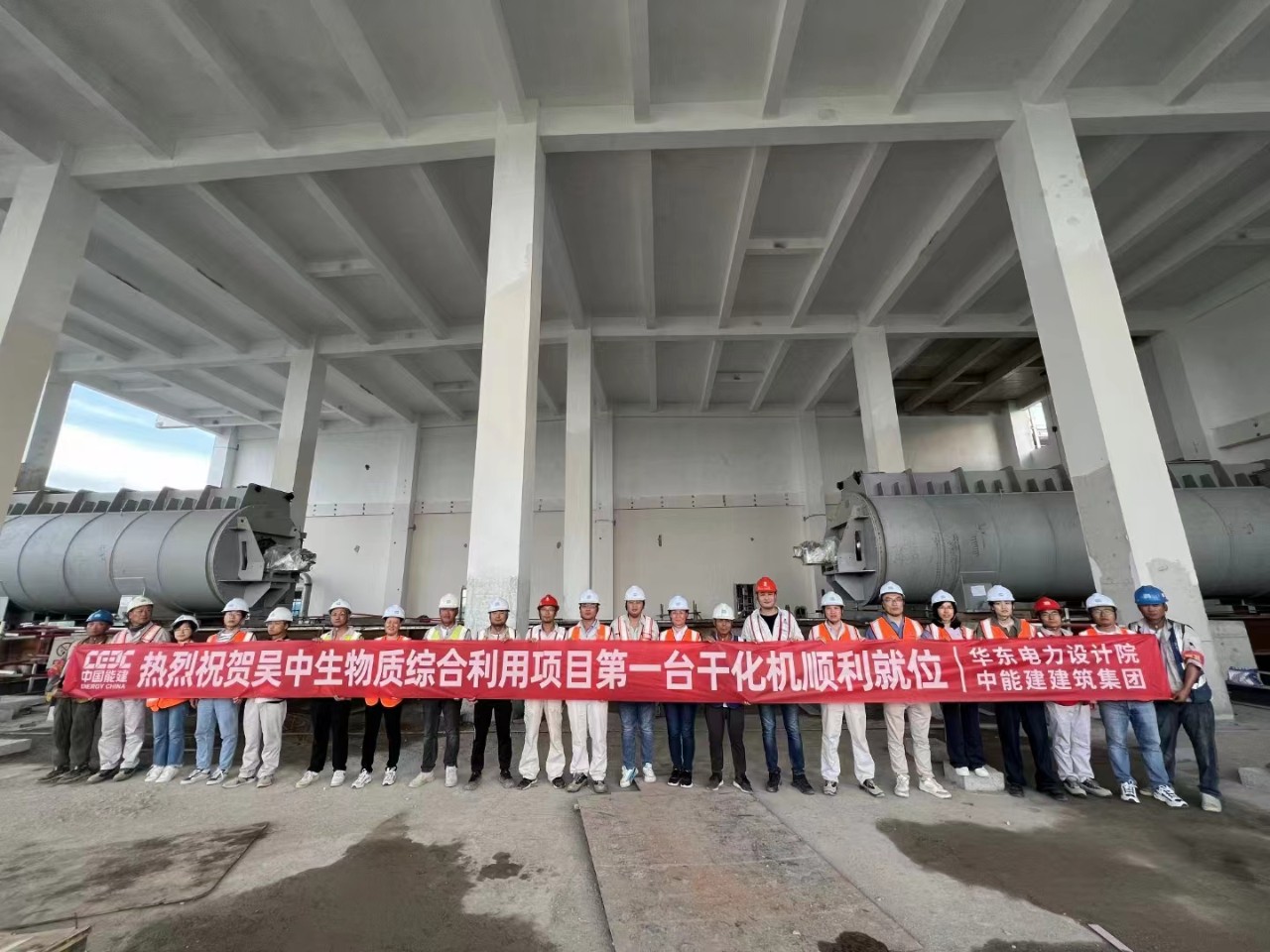 The first drying machine of Wuzhong project was successfully installed