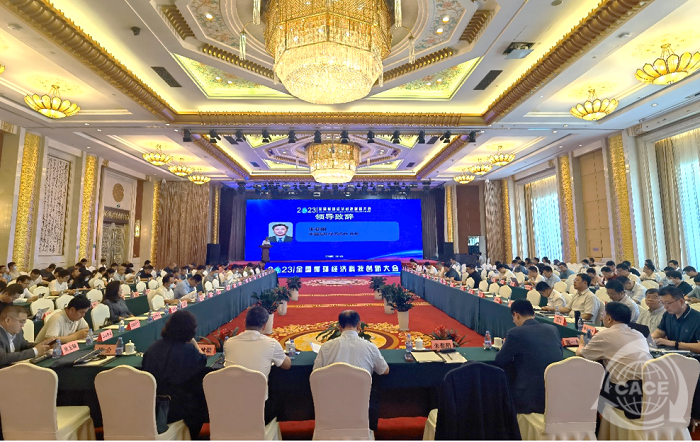TIC Won the First Prize of the 2022 China Circular Economy Association Science and Technology Progress Award (Technology Development category)