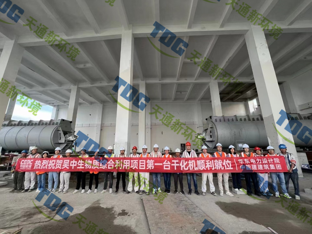 The first drying machine of Wuzhong project was successfully installed